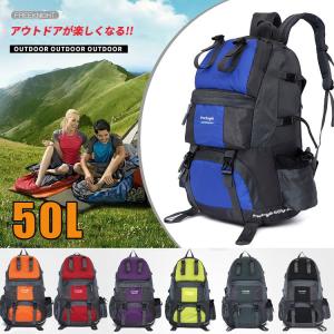 リュック 50L 登山 ポーチ リュックサック カジュアル ...