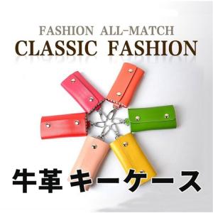 牛革キーケース　キーケース牛革　6連キーケース　キーケース