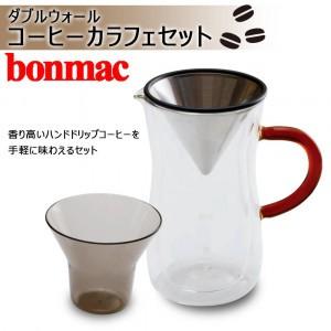 bonmac　ダブルウォールコーヒーカラフェセット 700ml｜zakkacocker