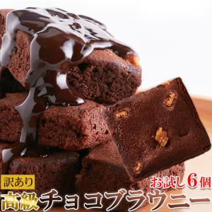 まぶしさ 医師 平和 ブラウニー 切れ端 Rabian Jp