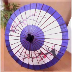 舞踊り傘　蛇の目傘　和傘　番傘　紙張り　紫梅花