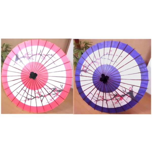 舞踊り傘　蛇の目傘　和傘　番傘　紙張り　赤紫梅花　赤紫二本セット　送料無料