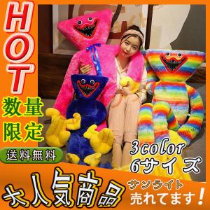 ハギーワギー ハギーワギーぬいぐるみ ポピープレイタイム ぬいぐるみ おもちゃ モンスターホラーウサギリアルなブルーソーセージモンスターホラー