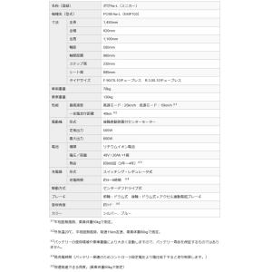 電動ミニカー ポゼ4w-L(ブルー) (原付4...の詳細画像5