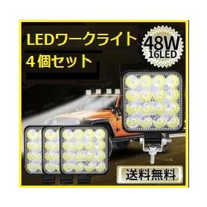 【４個セット】軽量薄型LEDワークライト