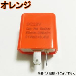 バイク ウインカーリレー 2ピン 速度調節付 ...の詳細画像4