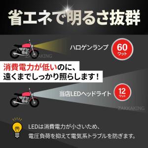 バイク ledヘッドライト led ph7 バ...の詳細画像2