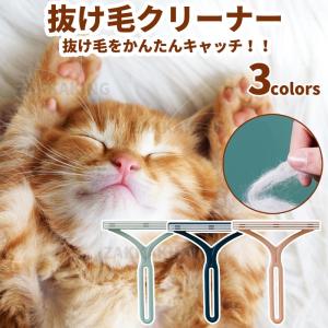 ペット クリーナー カーペットクリーナー グルーミンググローブ