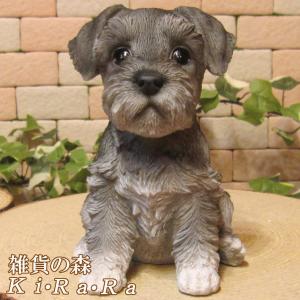 置物 動物 可愛い 犬の置物 ブルテリア リアル お座りタイプ 子いぬの