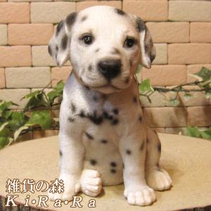 置物 動物 可愛い 犬の置物 ダルメシアン　リアル　お座りタイプ　子いぬのフィギュア　イヌのオブジェ　ガーデニング