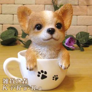 置物 犬 パグ オブジェ 動物 イタリア製 陶磁器 41066 置き物 おしゃれ