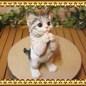 置物 動物 可愛い 猫の置物 リアル お願いキ...の詳細画像5