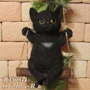黒猫の置き物 黒御影石 猫 ねこ ネコ ぬこ 子猫 小猫 黒猫 クロネコ