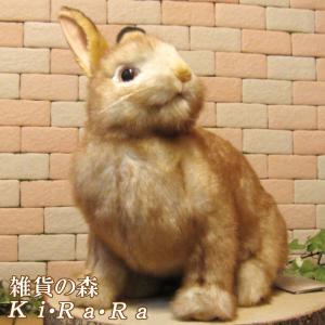 置物 動物 可愛い うさぎ ぬいぐるみ リアル 立ちウサギ ホワイト