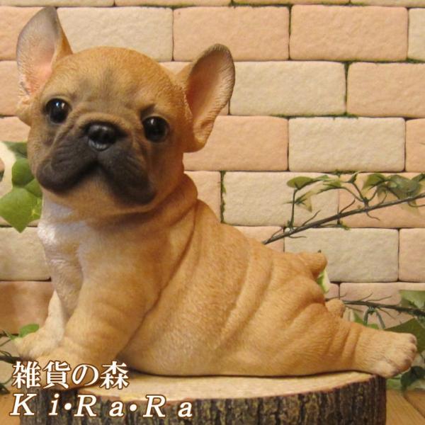 置物 動物 可愛い 犬の置物 フレンチブルドッグ フレブル 休憩中！ リアル オブジェ ガーデニング...