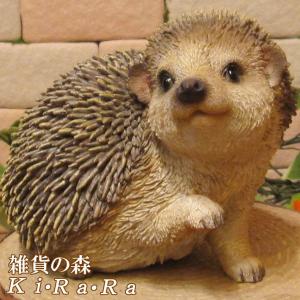 置物 動物 可愛い ハリネズミの置物 Cタイプ ほっこり ヘッジホッグ