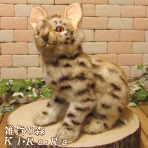 置物 動物 可愛い 猫　ぬいぐるみ　リアル　ベンガルヤマネコ　 ねこ　アニマル　オブジェ　雑貨　フィギュア　モチーフ　インテリア　玄関　癒し｜zakkakirara