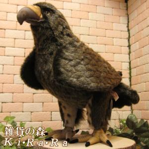 HANSA BH2829 エミュー 仔 えみゅー とり トリ 鳥 こども 子供