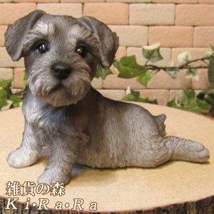 ミニチュア・シュナウザーの子犬彫像 オーナメント置物装飾 ホームデコ