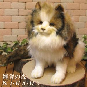 置物 動物 可愛い 猫の ぬいぐるみ　ノルウェージャンフォレストキャット　リアル　ねこの置物　アニマル　オブジェ　雑貨　モチーフ　インテリア　もふもふ｜zakkakirara