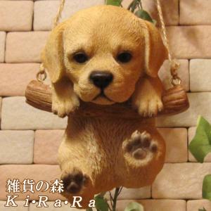 雑貨の森 Ki Ra Ra Yahoo 店 ラブラドール ゴールデンレトリバー 犬種別 Yahoo ショッピング