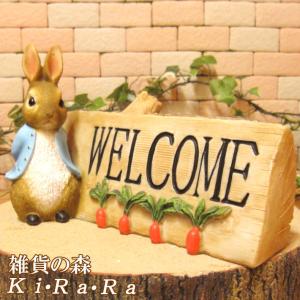 信楽焼 うさぎ 置物 玄関 かわいい 陶器 ウサギ 兎 縁起物 焼き物