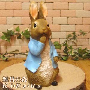 置物 動物 可愛い ピーターラビット　スタンドＢタイプ　うさぎ　ウサギの置物　ラビット　干支　正月飾り　バニーオブジェ　ガーデン　ベランダアート　装飾