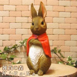 置物 動物 可愛い ピーターラビット スタンド ラディッシュ うさぎ