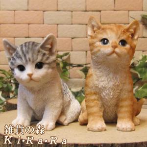 置物 キャットオーナメント 猫 黒猫 猫の置物 ネコ ねこ 動物