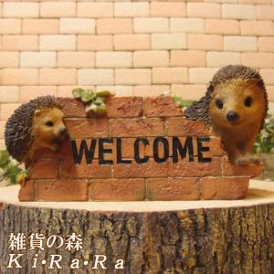 ハリネズミの置物 ティーカップ リアルなはりねずみ ヘッジホッグ