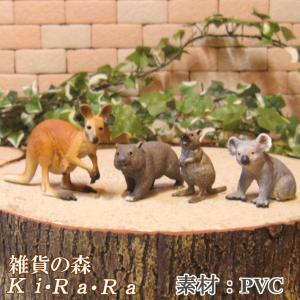 置物 動物 可愛い 猫の置物 リアルな キャット 3点セット A ネコ