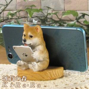 置物 犬 柴犬 玄関用 本物そっくり 実物大 リアル ドッグ オブジェ