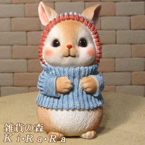 うさぎ ウサギ 置物 オブジェ 陶器 おしゃれ かわいい ガーデン 庭