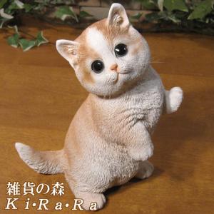 置物 動物 可愛い 猫の置物 リアル ブランコキャット Aタイプ