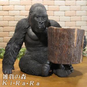 ゴリラ 置物 オブジェ おしゃれ ブロンズ風 雑貨 置き物 動物 アニマル