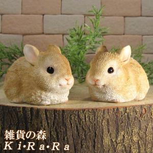 置物 動物 可愛い 白うさぎ お座り ミニ白ウサギ 2体セット うさぎの