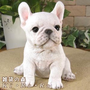 フレンチ ブルドッグの像 ブルドッグの置物と彫像家の装飾の飾り : STK