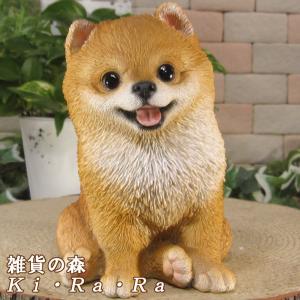 アウトレット バーニーズマウンテンドッグ 子犬 オブジェ 大型 犬 置物