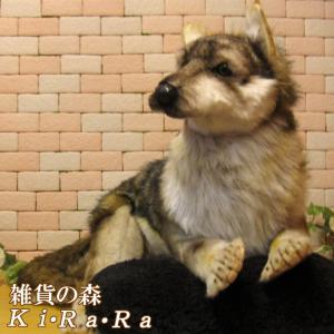 HANSA BH5510 シンリンオオカミ おおかみ 狼 ぬいぐるみ リアル : Dear