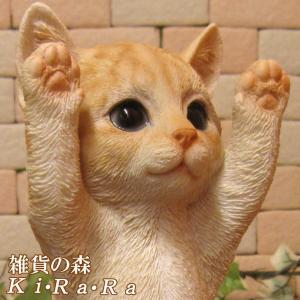 置物 動物 可愛い 猫の置物 リアル ぶらさがりベビーキャット ブラウン