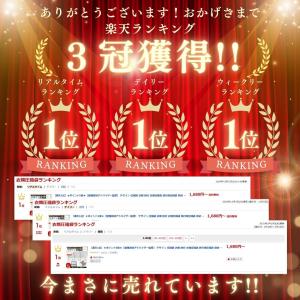 ＼期間限定 最大20%OFF!!/ 【るるぶ掲...の詳細画像1