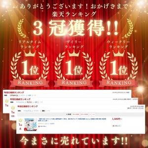 ＼オープン記念 最大20%OFFクーポン!/ ...の詳細画像1