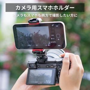 ＼期間限定 最大20%OFF!!/ カメラ用ス...の詳細画像1