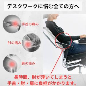 ひじ置きクッション アームレスト 両肘セット ...の詳細画像1