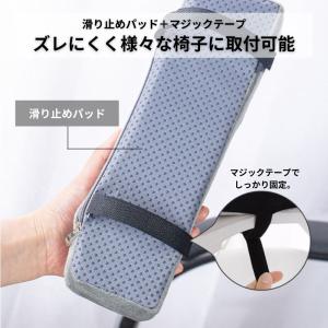 ひじ置きクッション アームレスト 両肘セット ...の詳細画像5
