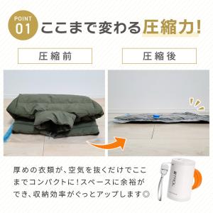 ＼期間限定 最大20%OFF/ 圧縮袋 圧縮ポ...の詳細画像1