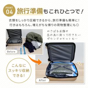 ＼期間限定 最大20%OFF/ 圧縮袋 圧縮ポ...の詳細画像4