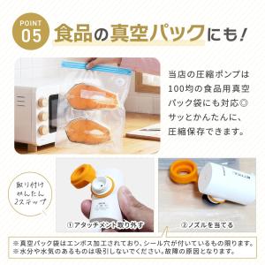 ＼期間限定 最大20%OFF/ 圧縮袋 圧縮ポ...の詳細画像5