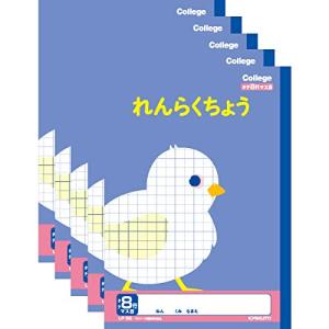 キョクトウ カレッジアニマル学習帳 れんらくちょうタテ8行 新1年生用ノート LP82 5冊セット