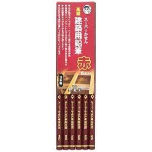 墨運堂 鉛筆 建築用鉛筆 赤 6本入 30151